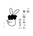 線ウサギ(おかんバージョン)（個別スタンプ：27）