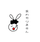 線ウサギ(おかんバージョン)（個別スタンプ：30）