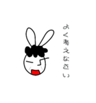 線ウサギ(おかんバージョン)（個別スタンプ：32）