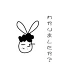 線ウサギ(おかんバージョン)（個別スタンプ：36）