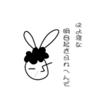 線ウサギ(おかんバージョン)（個別スタンプ：37）