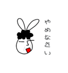 線ウサギ(おかんバージョン)（個別スタンプ：38）