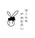 線ウサギ(おかんバージョン)（個別スタンプ：39）