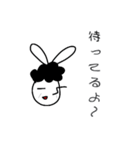 線ウサギ(おかんバージョン)（個別スタンプ：40）