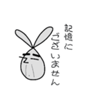 線ウサギ(政治家バージョン)（個別スタンプ：1）