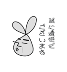 線ウサギ(政治家バージョン)（個別スタンプ：2）