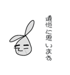 線ウサギ(政治家バージョン)（個別スタンプ：3）