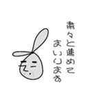線ウサギ(政治家バージョン)（個別スタンプ：5）