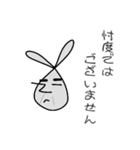 線ウサギ(政治家バージョン)（個別スタンプ：8）