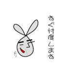 線ウサギ(政治家バージョン)（個別スタンプ：9）