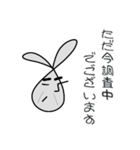 線ウサギ(政治家バージョン)（個別スタンプ：10）
