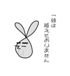 線ウサギ(政治家バージョン)（個別スタンプ：11）