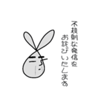 線ウサギ(政治家バージョン)（個別スタンプ：12）