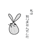 線ウサギ(政治家バージョン)（個別スタンプ：13）