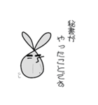 線ウサギ(政治家バージョン)（個別スタンプ：14）