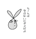 線ウサギ(政治家バージョン)（個別スタンプ：18）