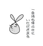 線ウサギ(政治家バージョン)（個別スタンプ：20）