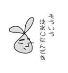 線ウサギ(政治家バージョン)（個別スタンプ：21）
