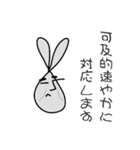 線ウサギ(政治家バージョン)（個別スタンプ：22）