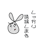 線ウサギ(政治家バージョン)（個別スタンプ：23）