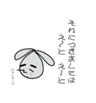 線ウサギ(政治家バージョン)（個別スタンプ：26）