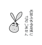 線ウサギ(政治家バージョン)（個別スタンプ：27）