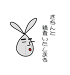 線ウサギ(政治家バージョン)（個別スタンプ：29）
