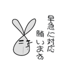線ウサギ(政治家バージョン)（個別スタンプ：30）