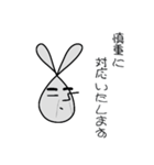 線ウサギ(政治家バージョン)（個別スタンプ：31）