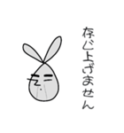 線ウサギ(政治家バージョン)（個別スタンプ：35）