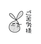 線ウサギ(政治家バージョン)（個別スタンプ：37）
