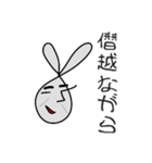線ウサギ(政治家バージョン)（個別スタンプ：38）