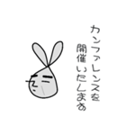 線ウサギ(政治家バージョン)（個別スタンプ：39）