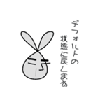 線ウサギ(政治家バージョン)（個別スタンプ：40）