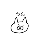 あにまるヅ（個別スタンプ：5）