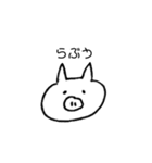 あにまるヅ（個別スタンプ：7）