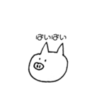 あにまるヅ（個別スタンプ：8）