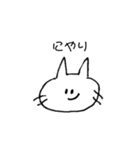 あにまるヅ（個別スタンプ：11）