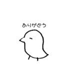 あにまるヅ（個別スタンプ：13）