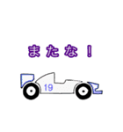 フォーミュラカー1976（個別スタンプ：5）