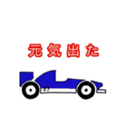 フォーミュラカー1976（個別スタンプ：6）