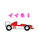 フォーミュラカー1976（個別スタンプ：15）