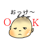 むちむち赤ちゃんスタンプ（個別スタンプ：1）