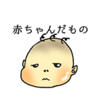むちむち赤ちゃんスタンプ（個別スタンプ：3）
