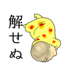 むちむち赤ちゃんスタンプ（個別スタンプ：8）