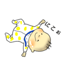 むちむち赤ちゃんスタンプ（個別スタンプ：23）