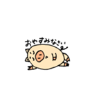 ぶたあいさつスタンプ（個別スタンプ：5）