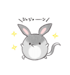 ほっこり癒されるみみたろうスタン（個別スタンプ：7）