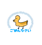 そぼくなトリ（個別スタンプ：2）