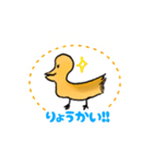 そぼくなトリ（個別スタンプ：3）